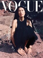 Vogue Singapore